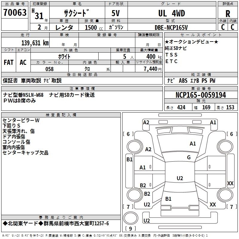 TOYOTA PROBOX