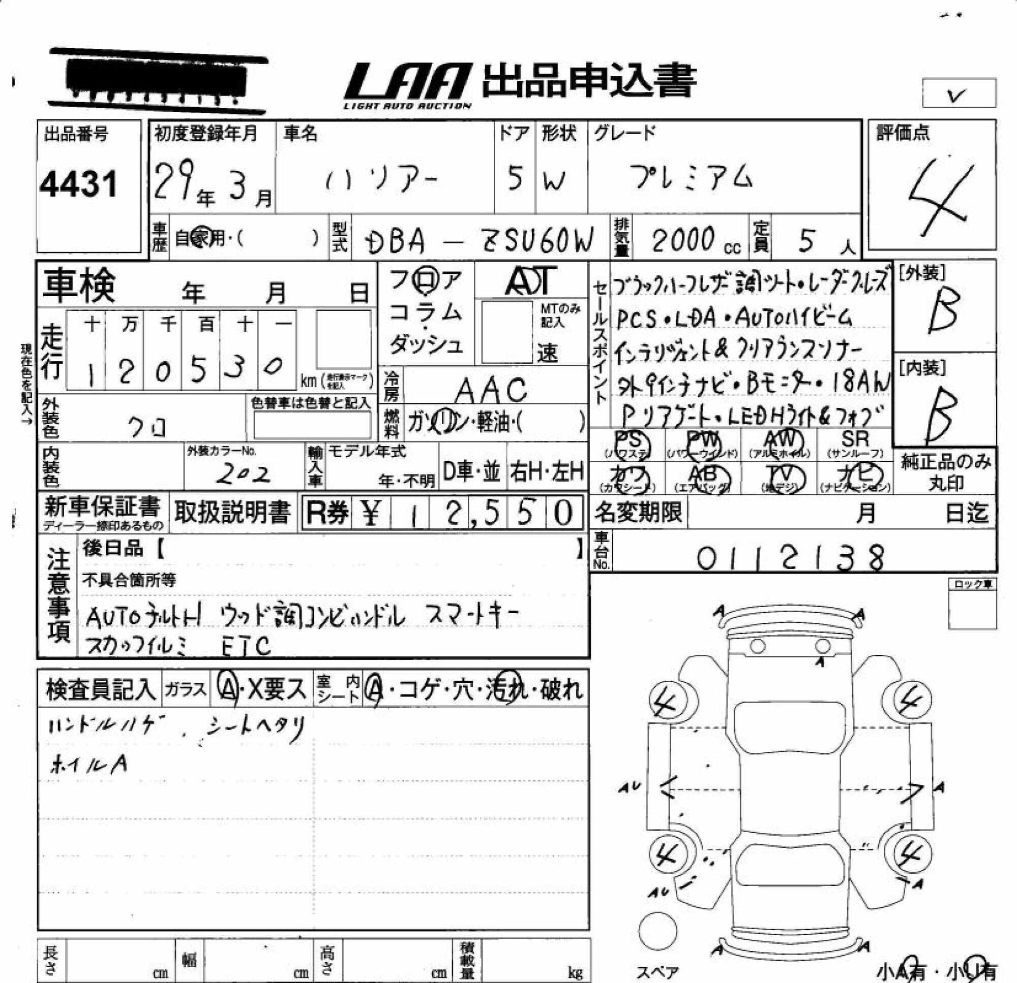 TOYOTA HARRIER