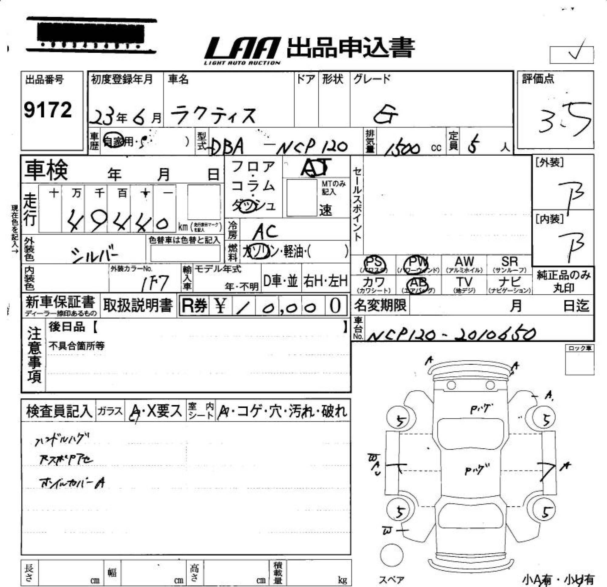 TOYOTA RACTIS