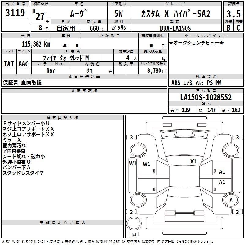 DAIHATSU MOVE