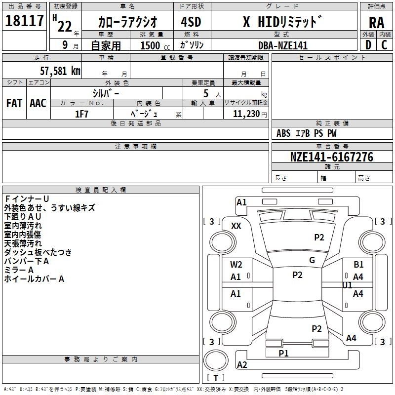 TOYOTA COROLLA AXIO