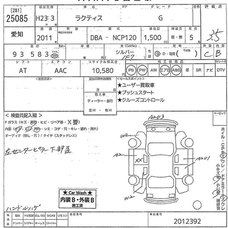 TOYOTA RACTIS