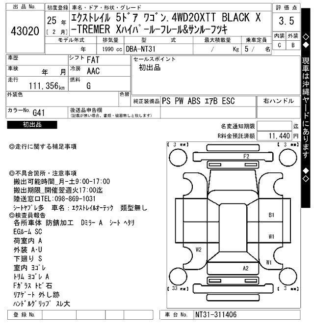 NISSAN X-TRAIL