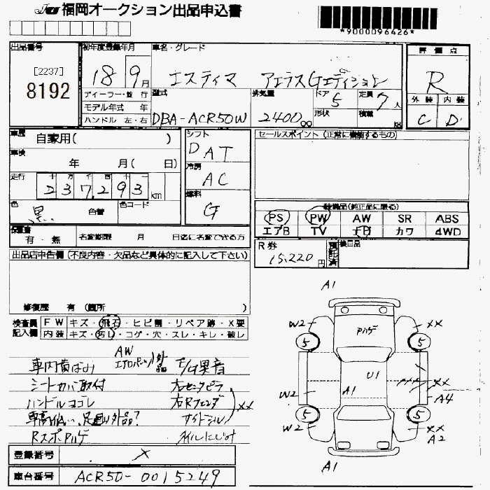 TOYOTA ESTIMA