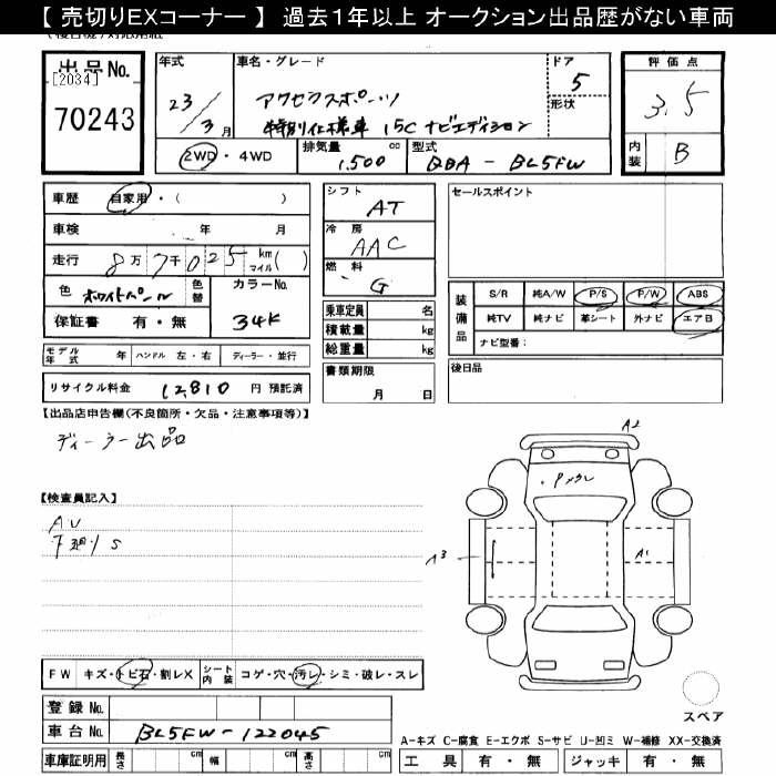 MAZDA AXELA
