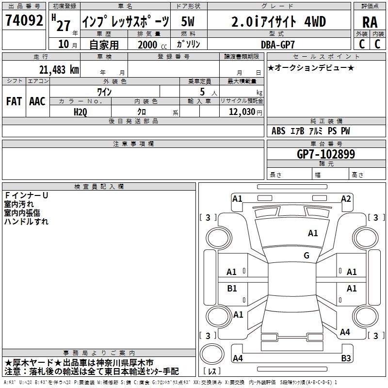 SUBARU XV