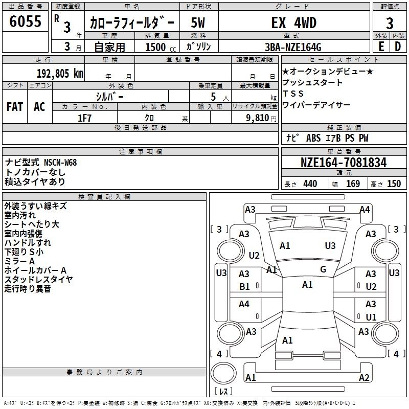 TOYOTA COROLLA FIELDER