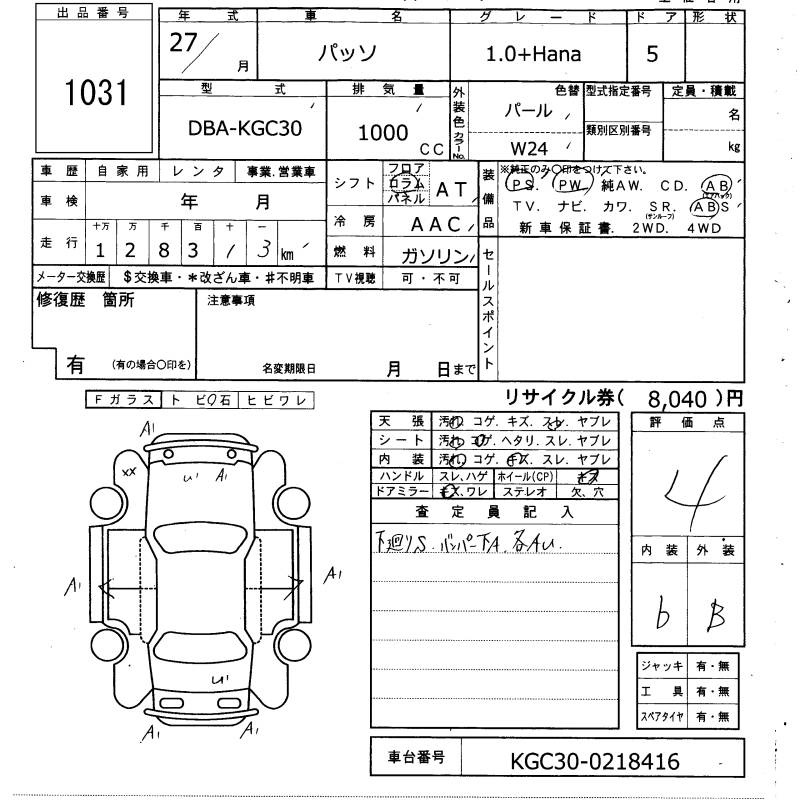 TOYOTA PASSO