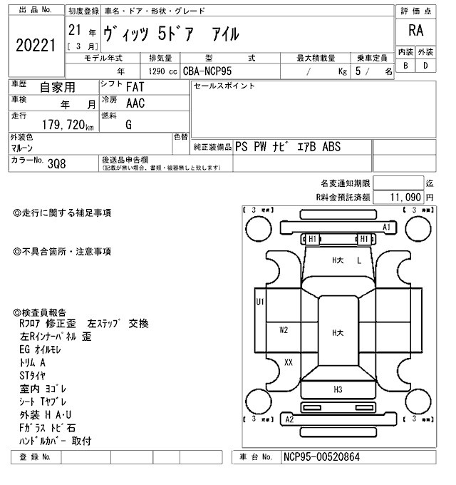 TOYOTA VITZ