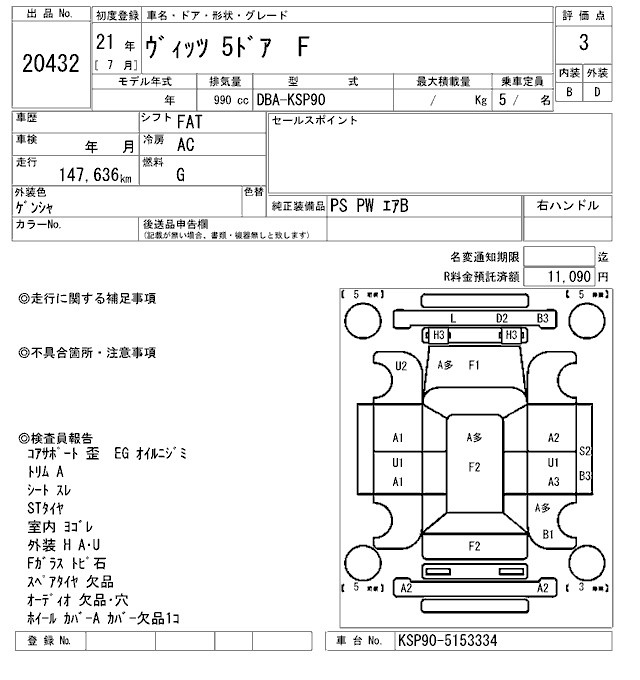 TOYOTA VITZ