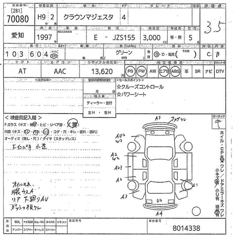 TOYOTA CROWN