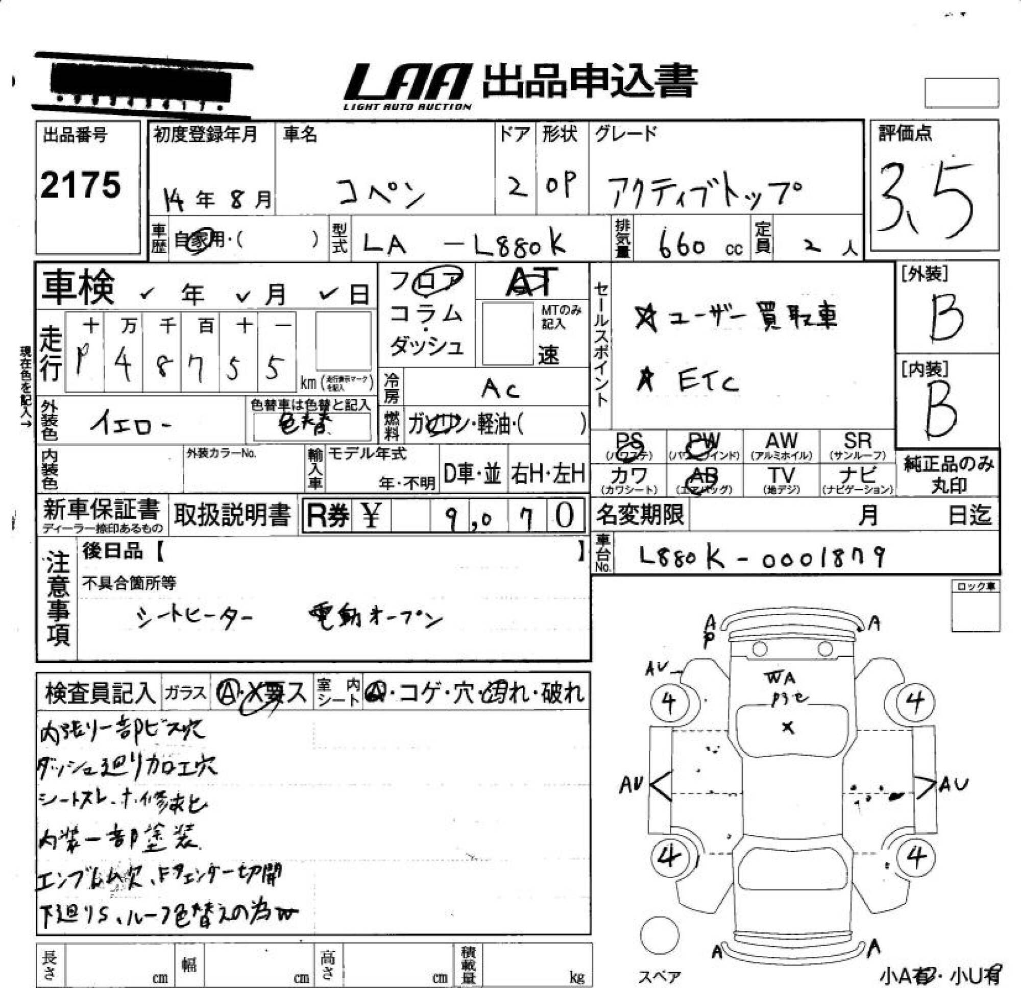 DAIHATSU COPEN
