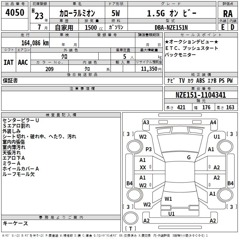 TOYOTA COROLLA RUMION