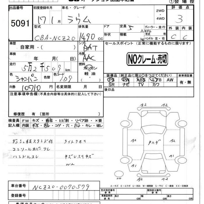 TOYOTA RAUM