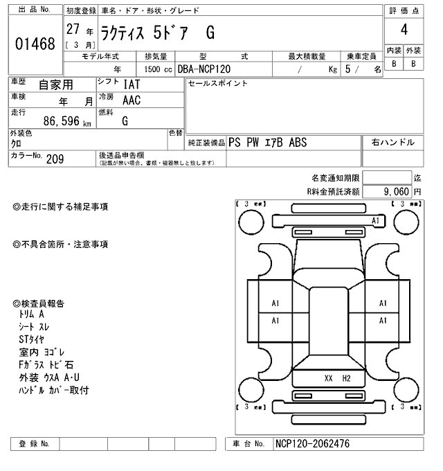TOYOTA RACTIS