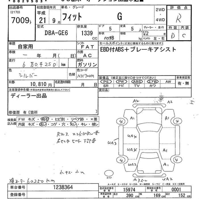 HONDA FIT
