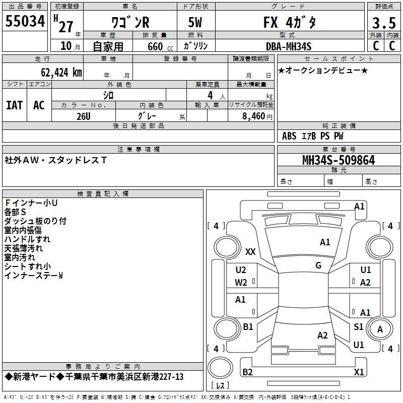 SUZUKI WAGON R