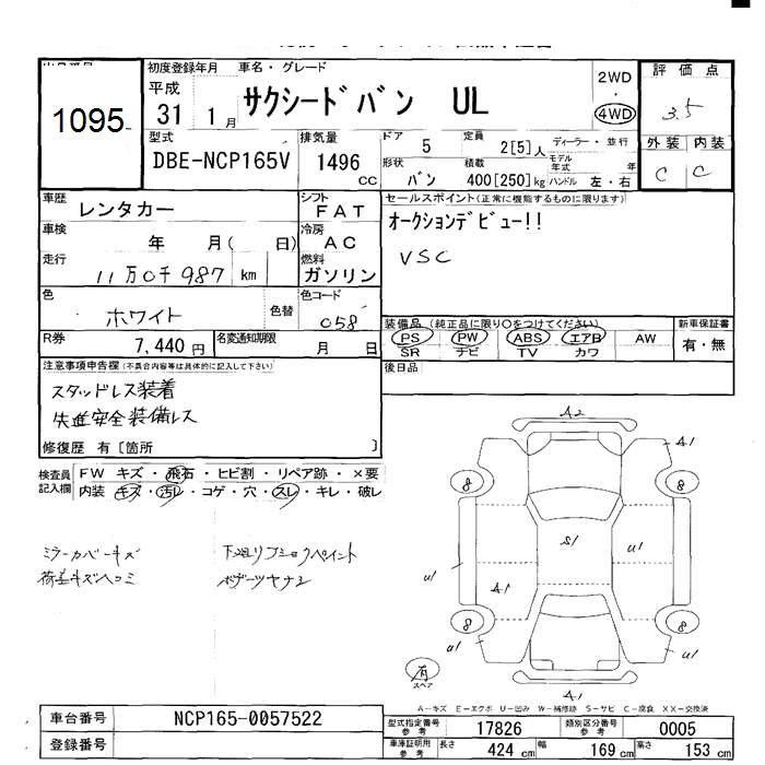 TOYOTA PROBOX