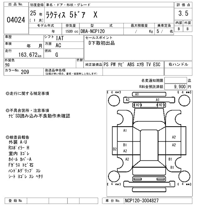 TOYOTA RACTIS