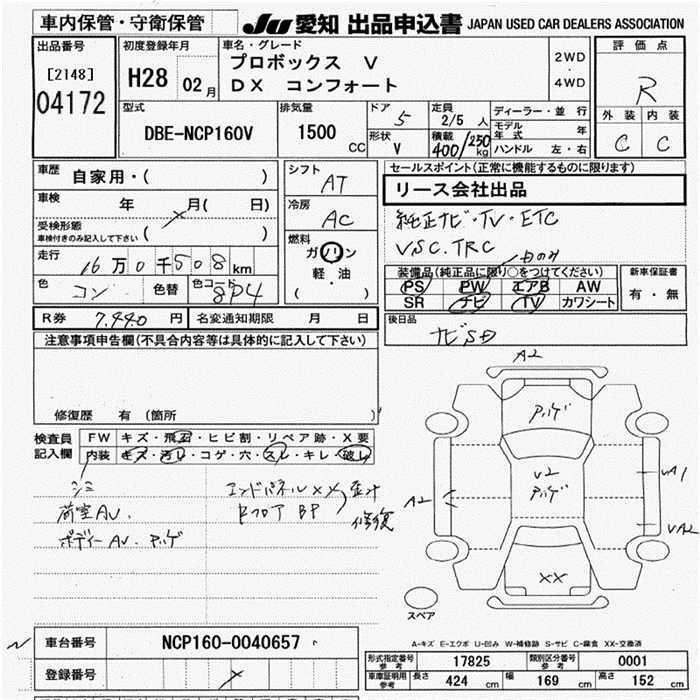 TOYOTA PROBOX