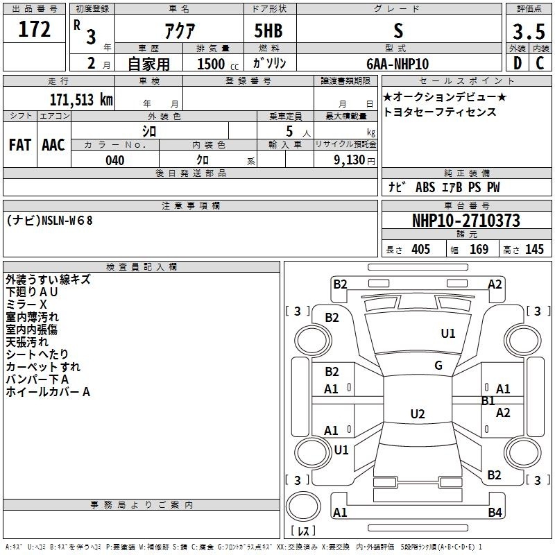 TOYOTA AQUA