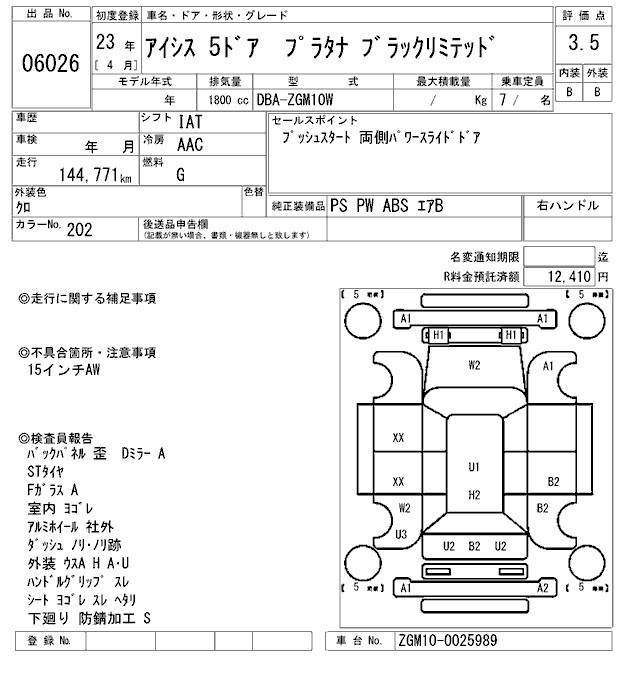TOYOTA ISIS