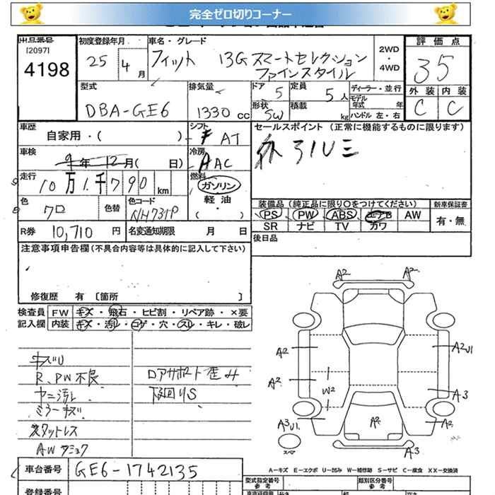 HONDA FIT