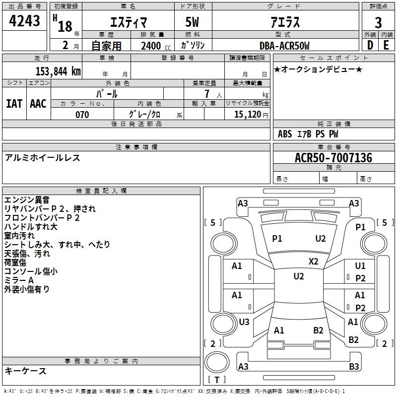 TOYOTA ESTIMA