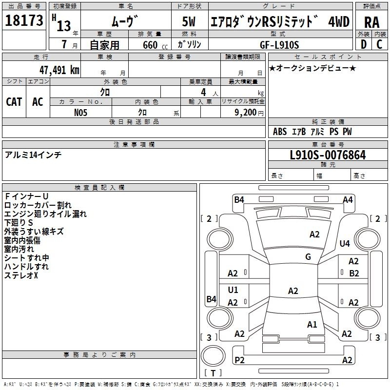 DAIHATSU MOVE