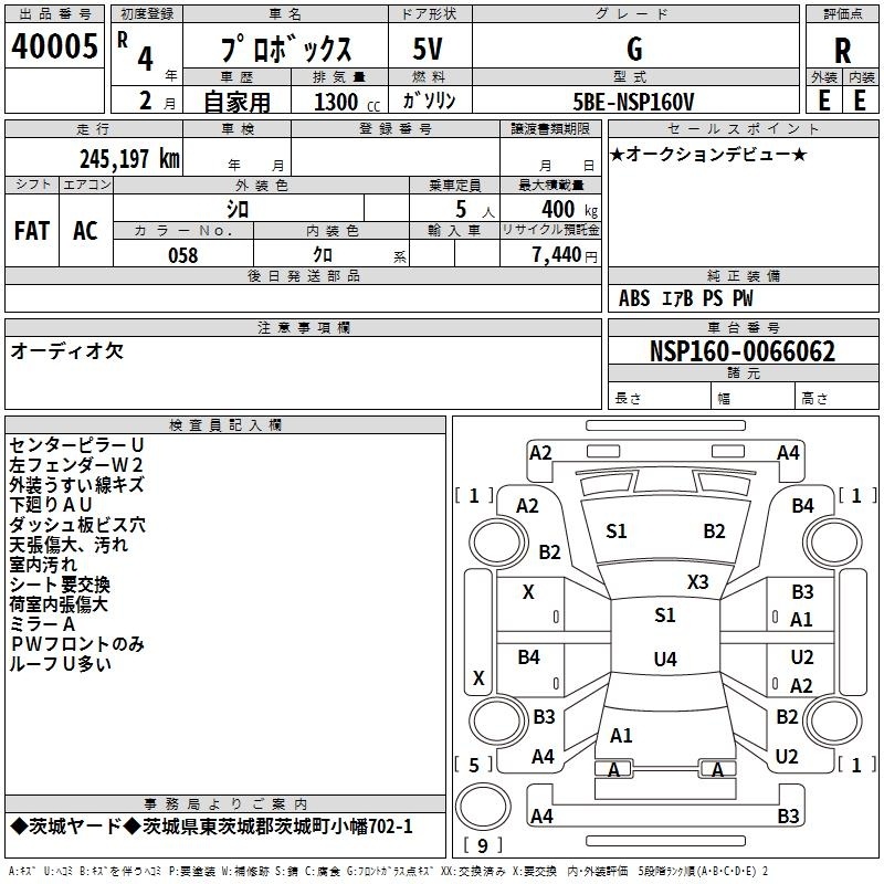 TOYOTA PROBOX