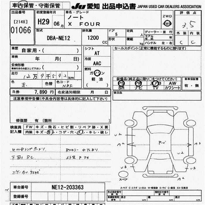 NISSAN NOTE