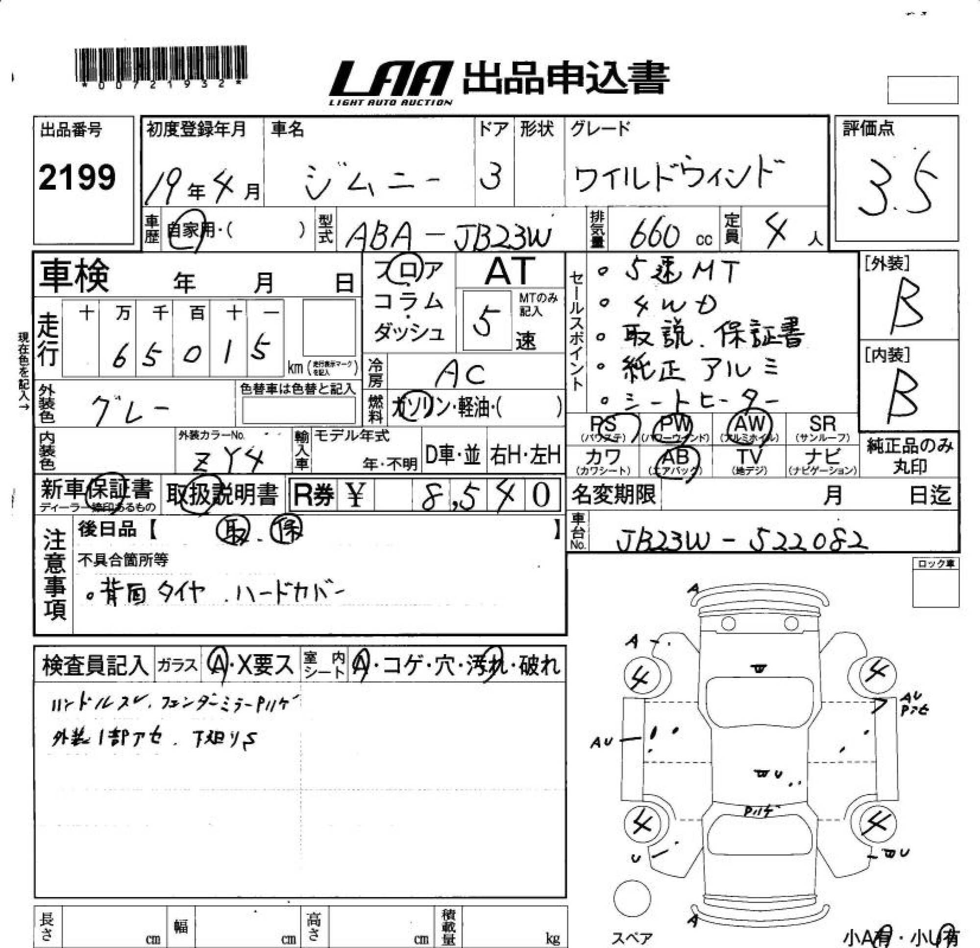 SUZUKI JIMNY