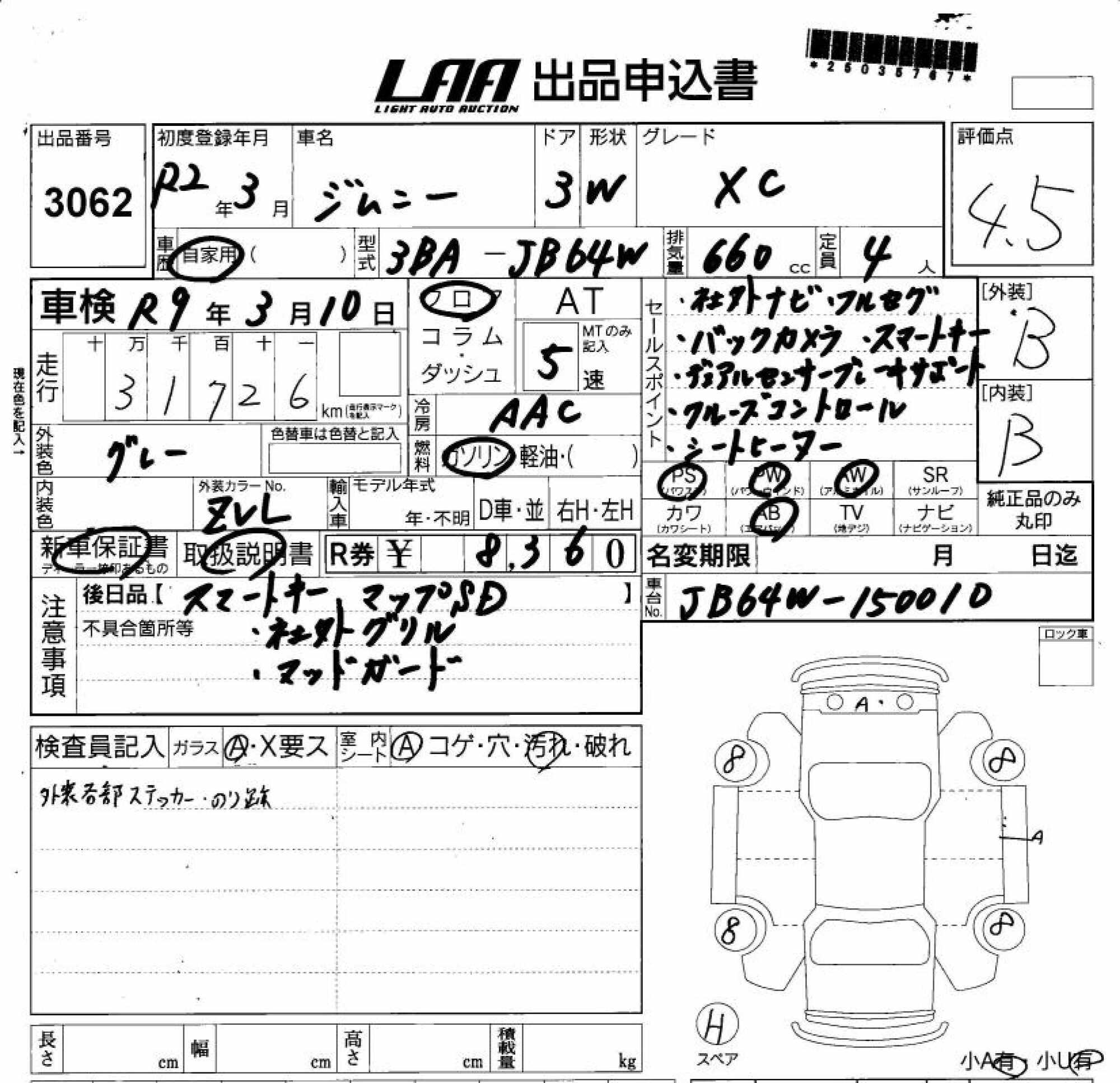 SUZUKI JIMNY