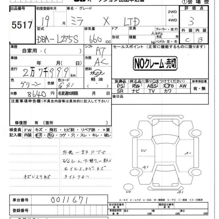 DAIHATSU MIRA
