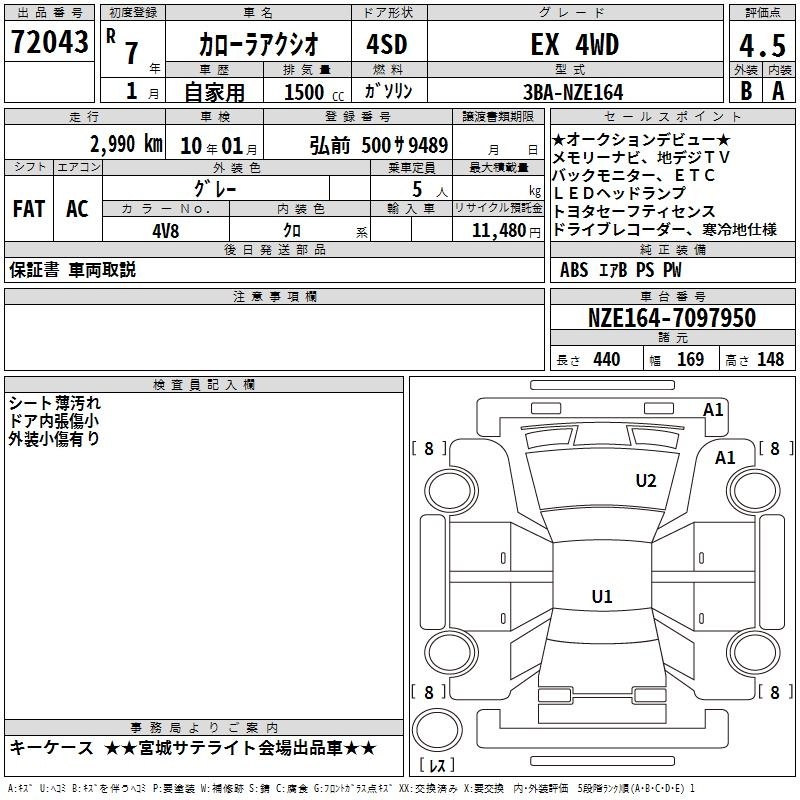 TOYOTA COROLLA AXIO