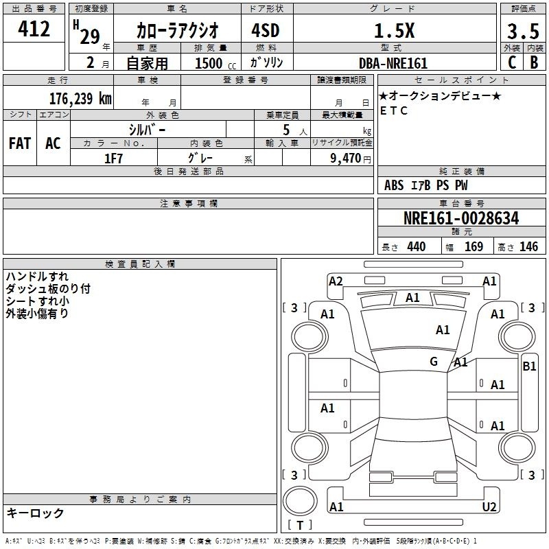 TOYOTA COROLLA AXIO