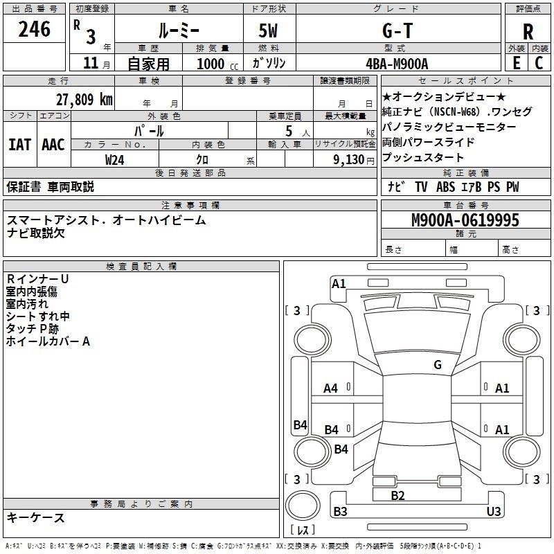 TOYOTA ROOMY