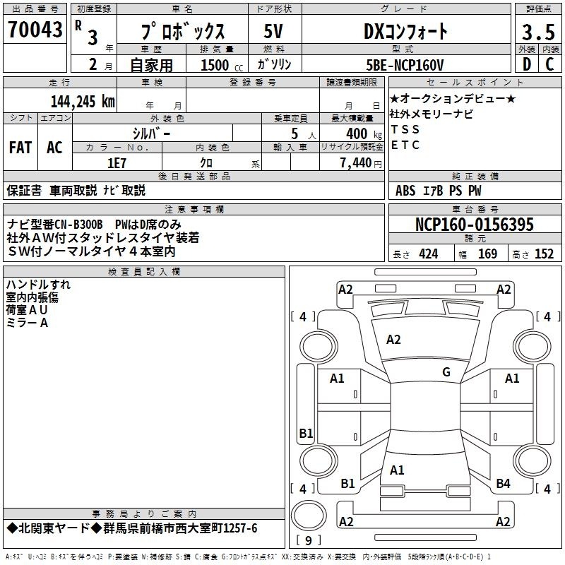 TOYOTA PROBOX