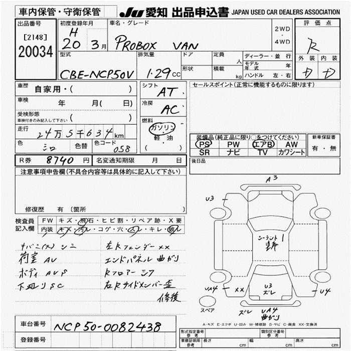 TOYOTA PROBOX