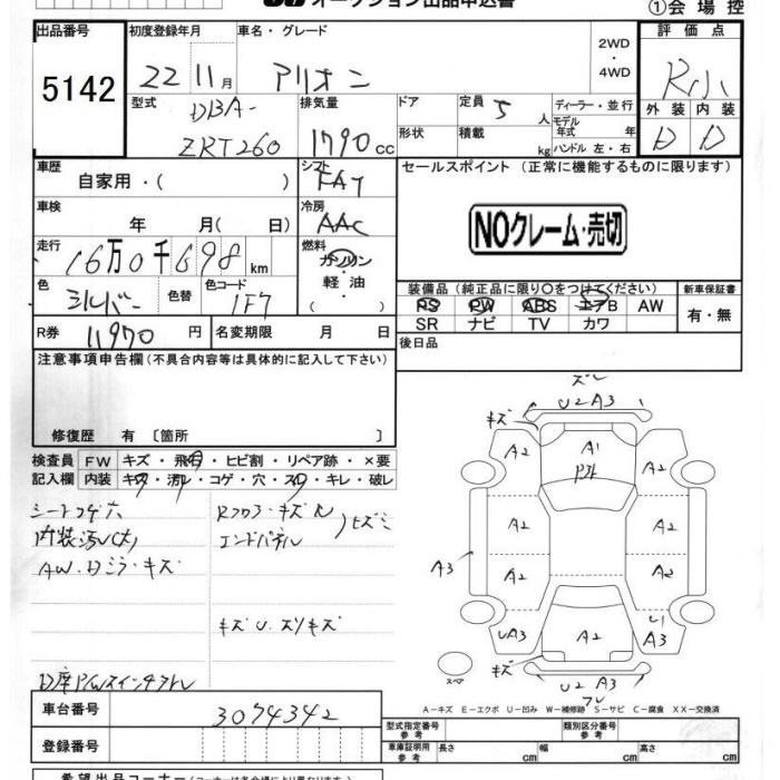 TOYOTA ALLION
