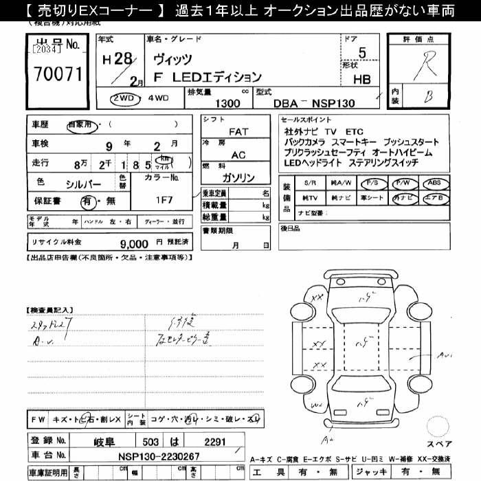 TOYOTA VITZ