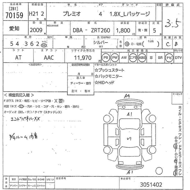 TOYOTA PREMIO