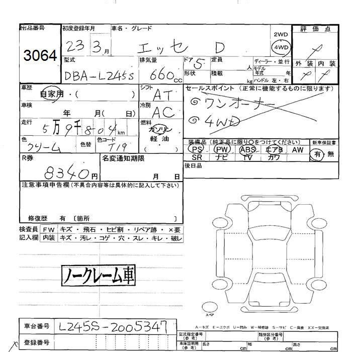 DAIHATSU ESSE