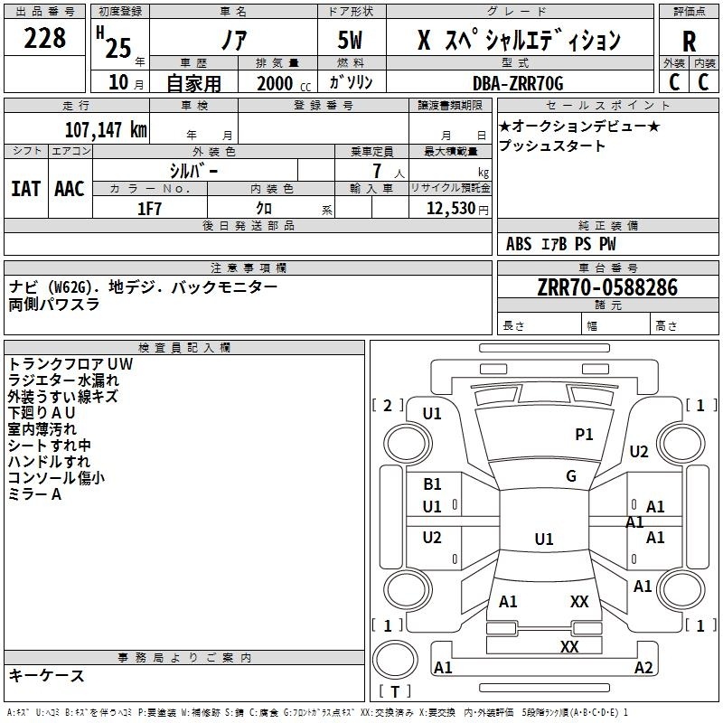 TOYOTA NOAH