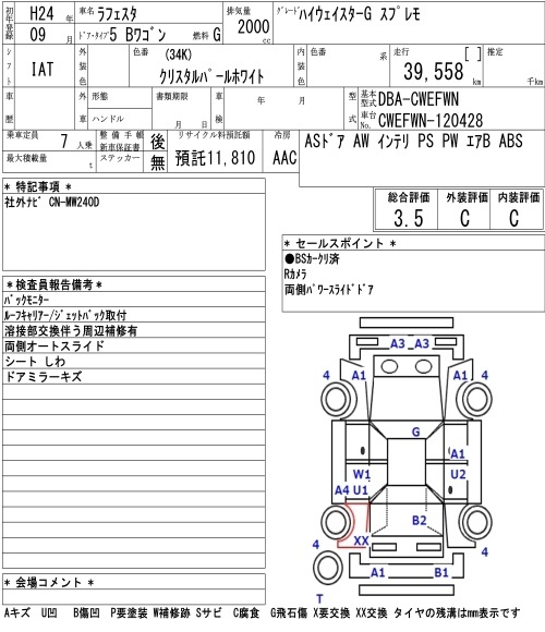 NISSAN LAFESTA