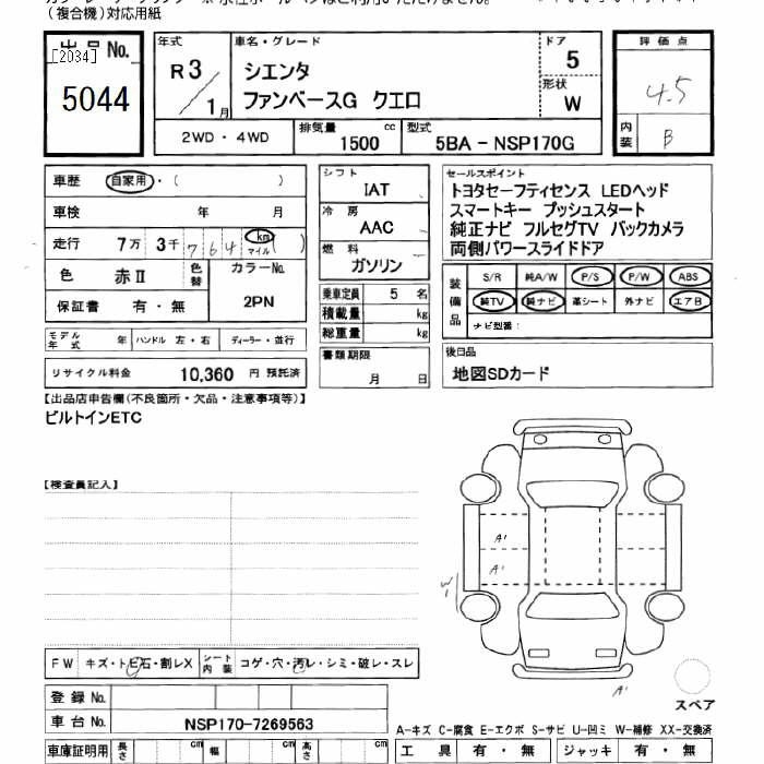 TOYOTA SIENTA