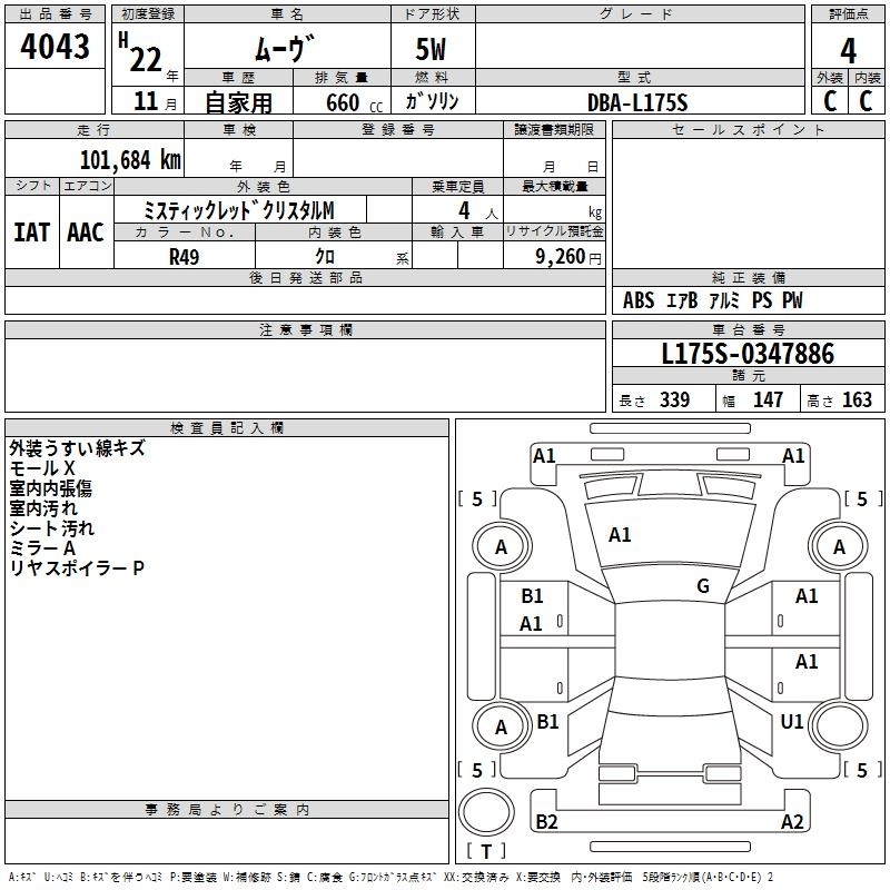 DAIHATSU MOVE