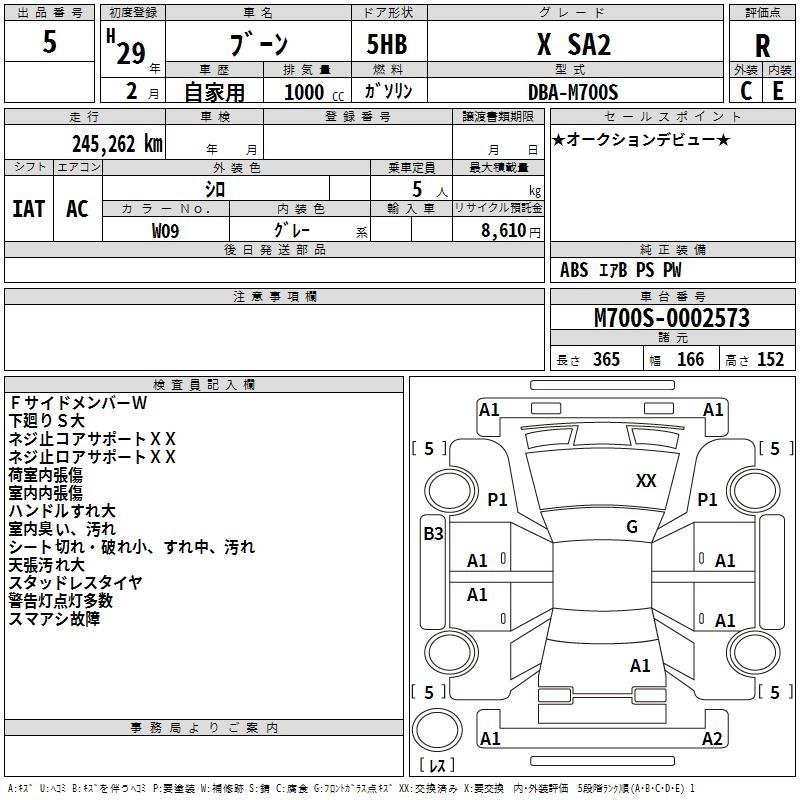 DAIHATSU BOON