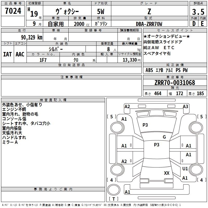 TOYOTA VOXY