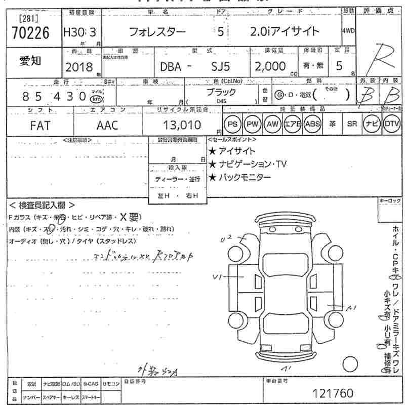 SUBARU FORESTER